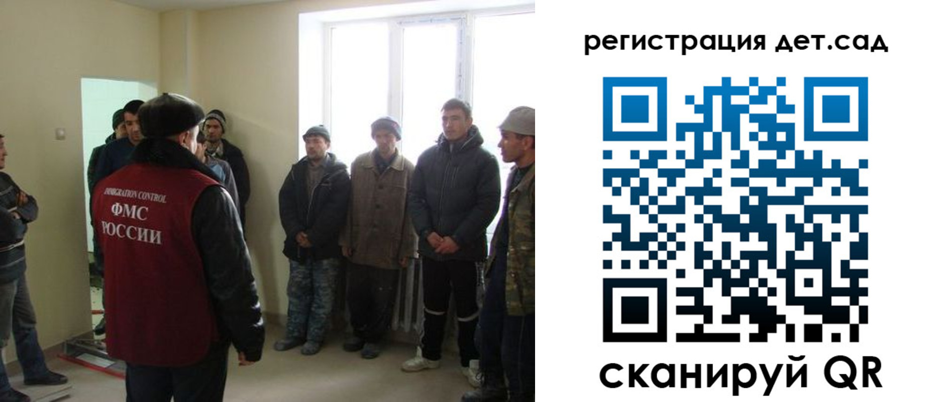 временная регистрация в квартире в Мурманской области