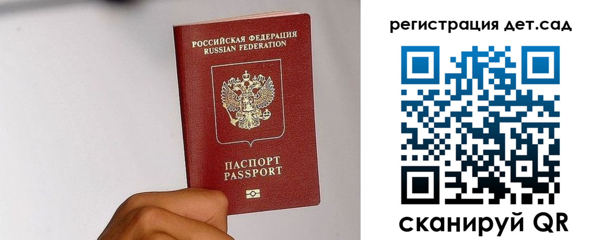прописка поиск в Мурманской области